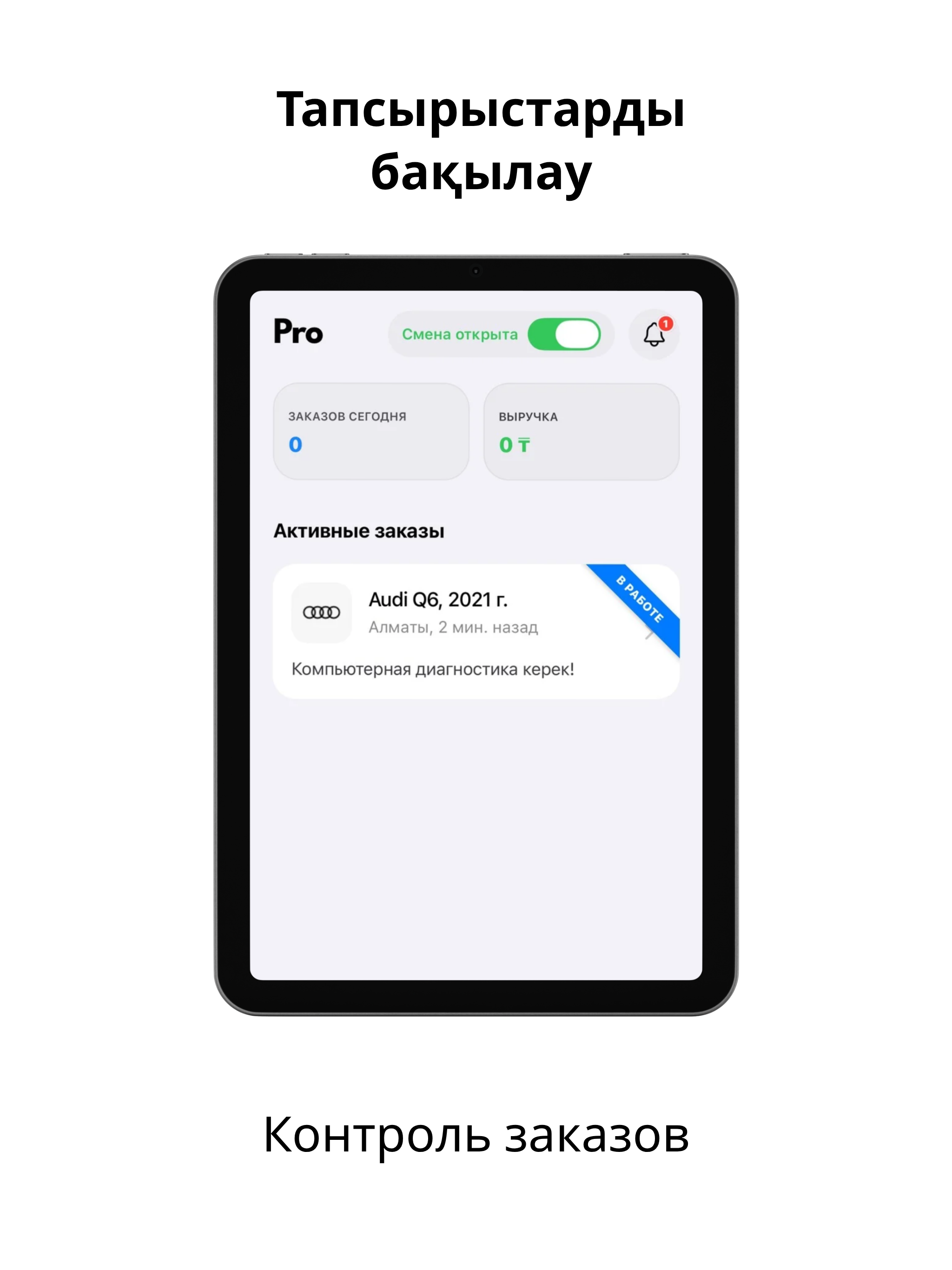 myAuto Pro screenshot 9
