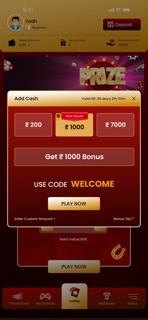 Spice Rummy screenshot 2