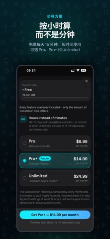 StreamVox: AI Voice Translator screenshot