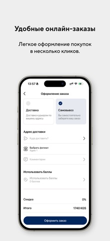 Техносклад screenshot