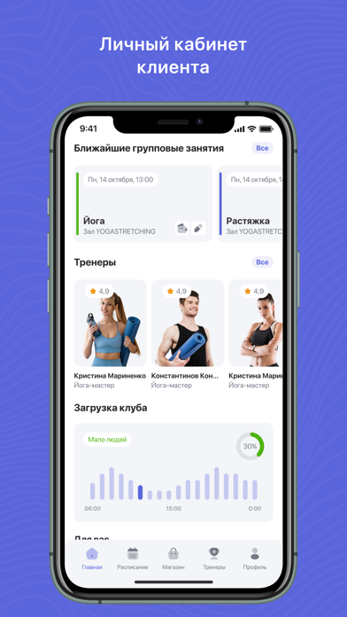 Методика screenshot