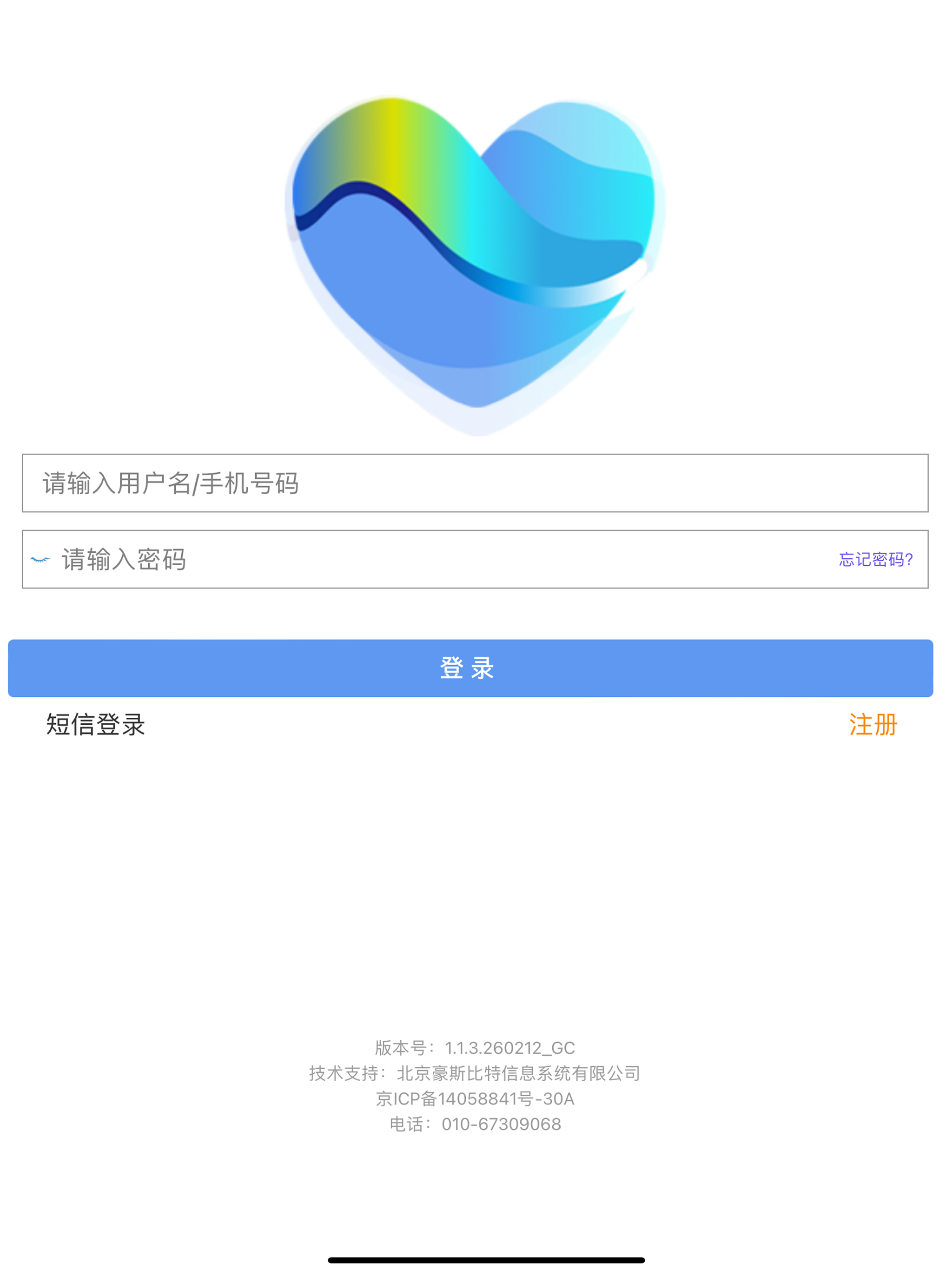 风云心康助手