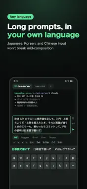 SSH Term X screenshot 2