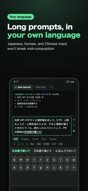 SSH Term X screenshot 2