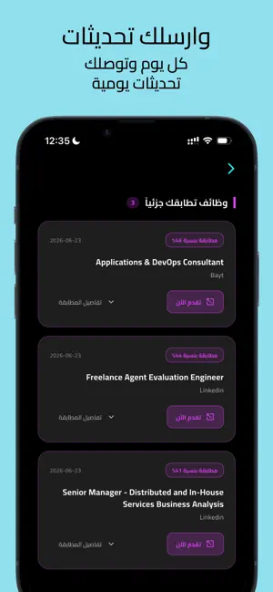 Maher AI screenshot 3