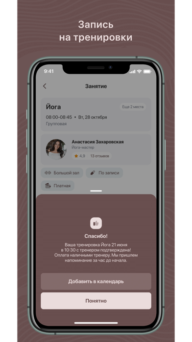 Ahimsa Screenshot