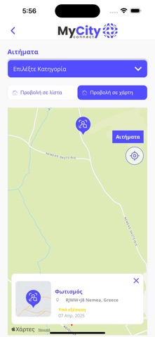 MyCityConnect screenshot