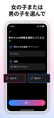 AI Baby Generator - TinyFaces のスクリーンショット