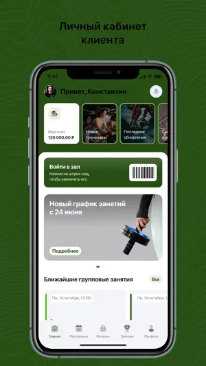 Аштанга йога центр screenshot 1
