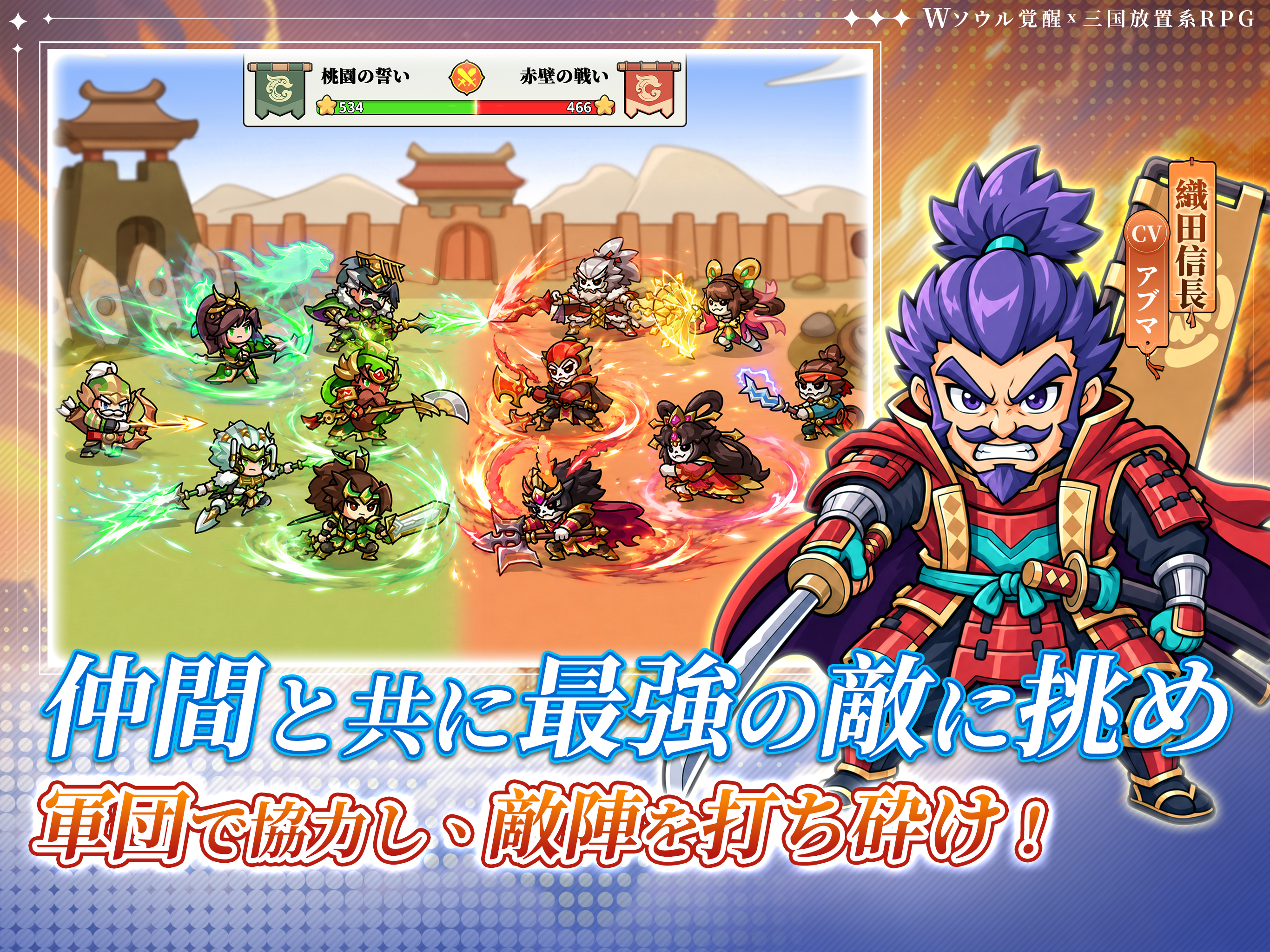 W三国志 screenshot 12