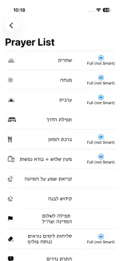 SiddurApp screenshot 3