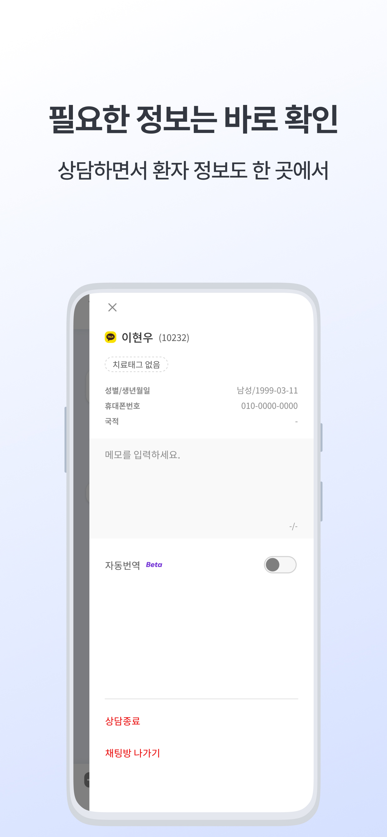 애프터닥 직원용