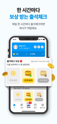 타임스프레드: 구독캘린더, 최애 일정, 시간표, 캘린더 screenshot