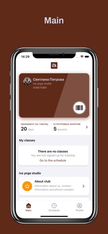 iva yoga studio screenshot