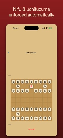 Shogi Do Screenshot 5 of 5