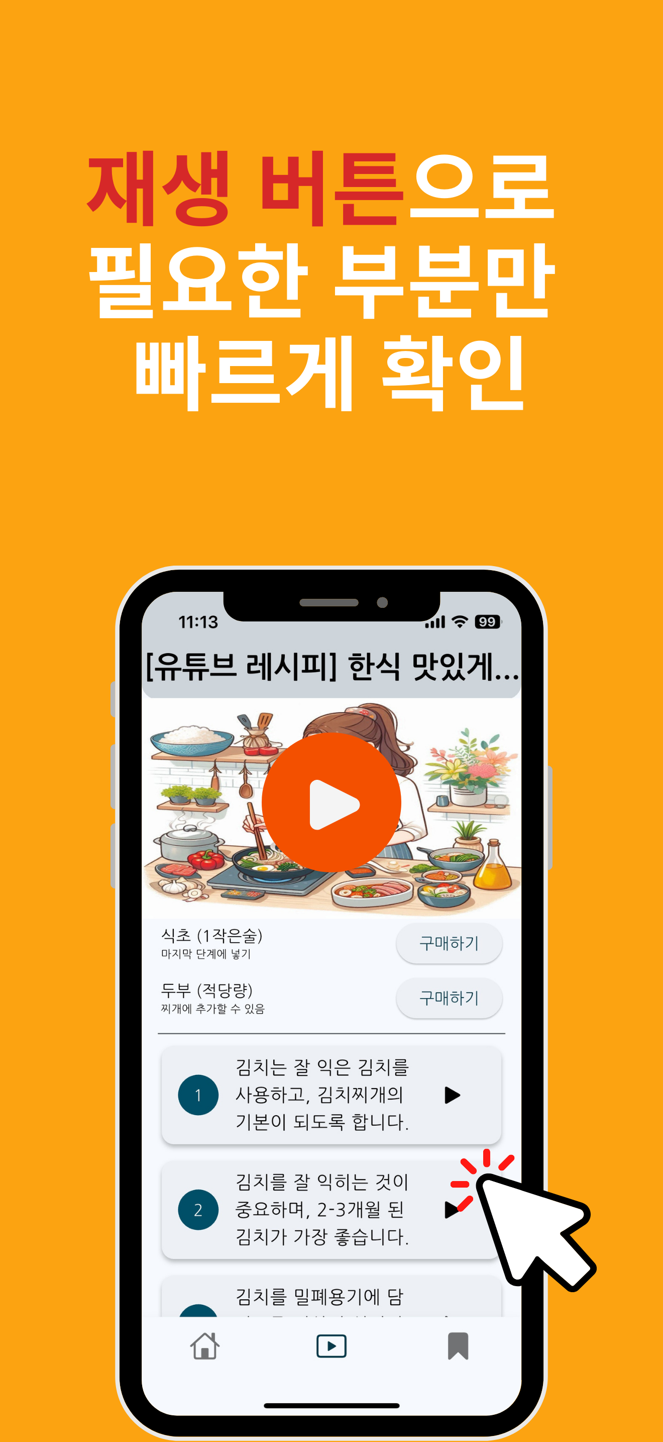 유쿡