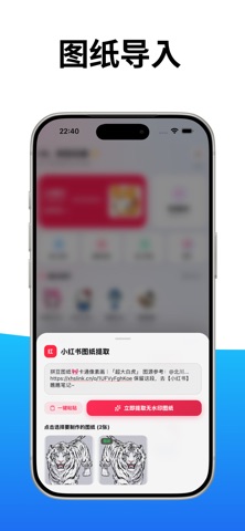 拼豆大师 - Pixel Bead Master iPhone screenshot 10