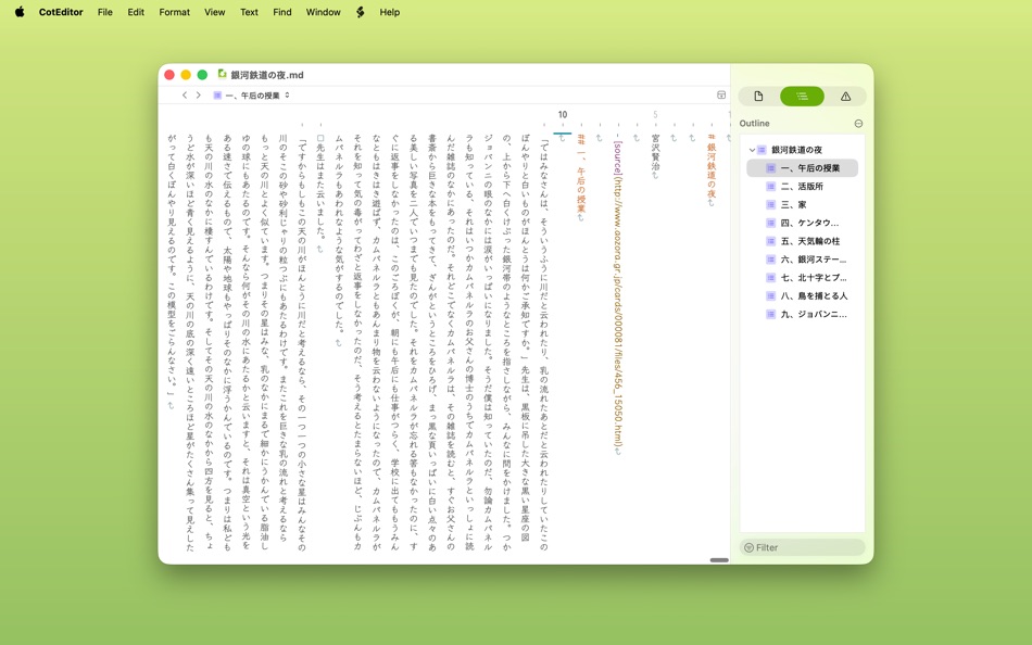 #5. CotEditor (macOS) By: Mineko IMANISHI