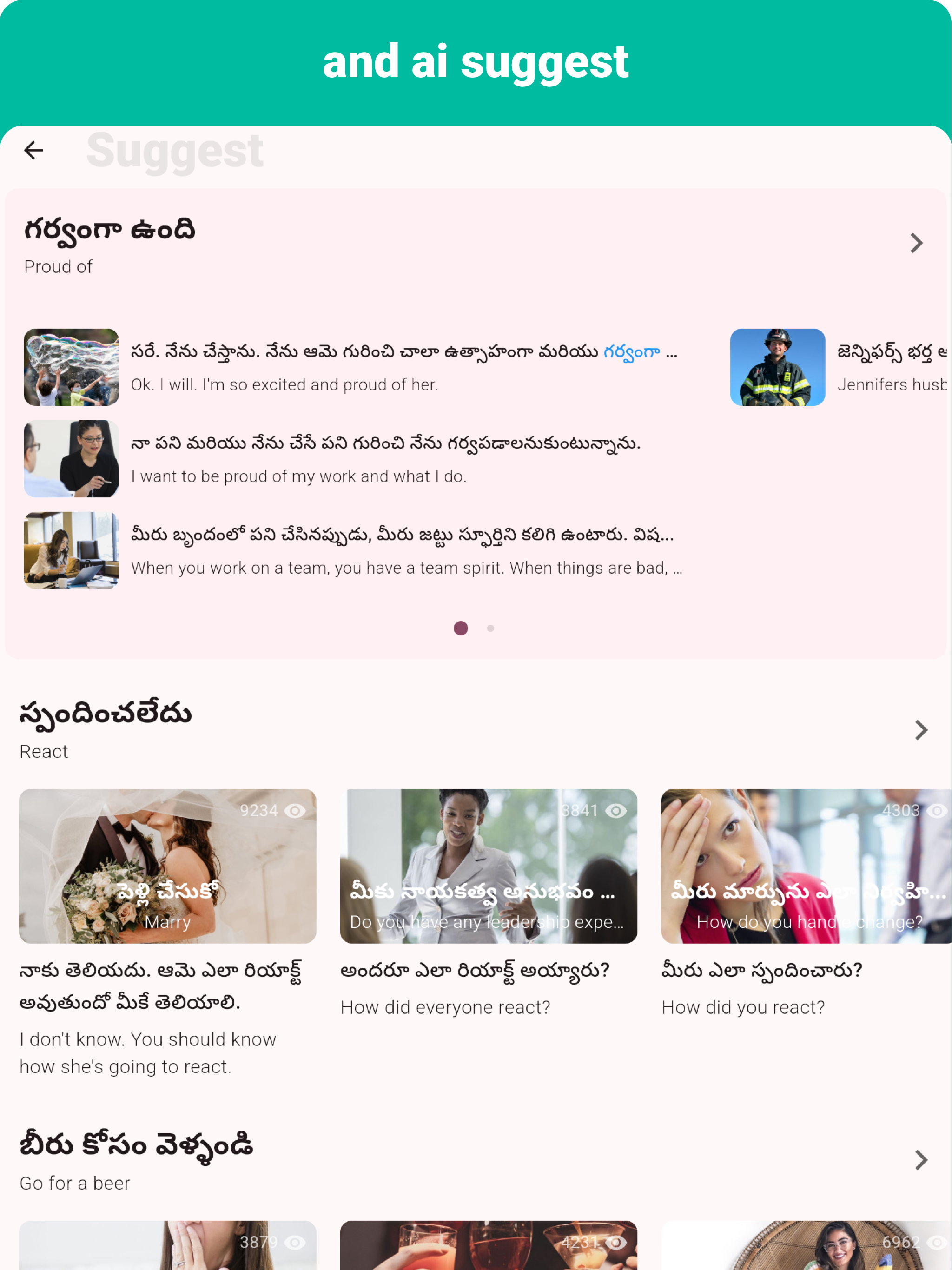 Telugu - Listening Speaking