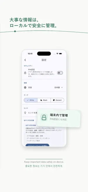 Dessert screenshot 4
