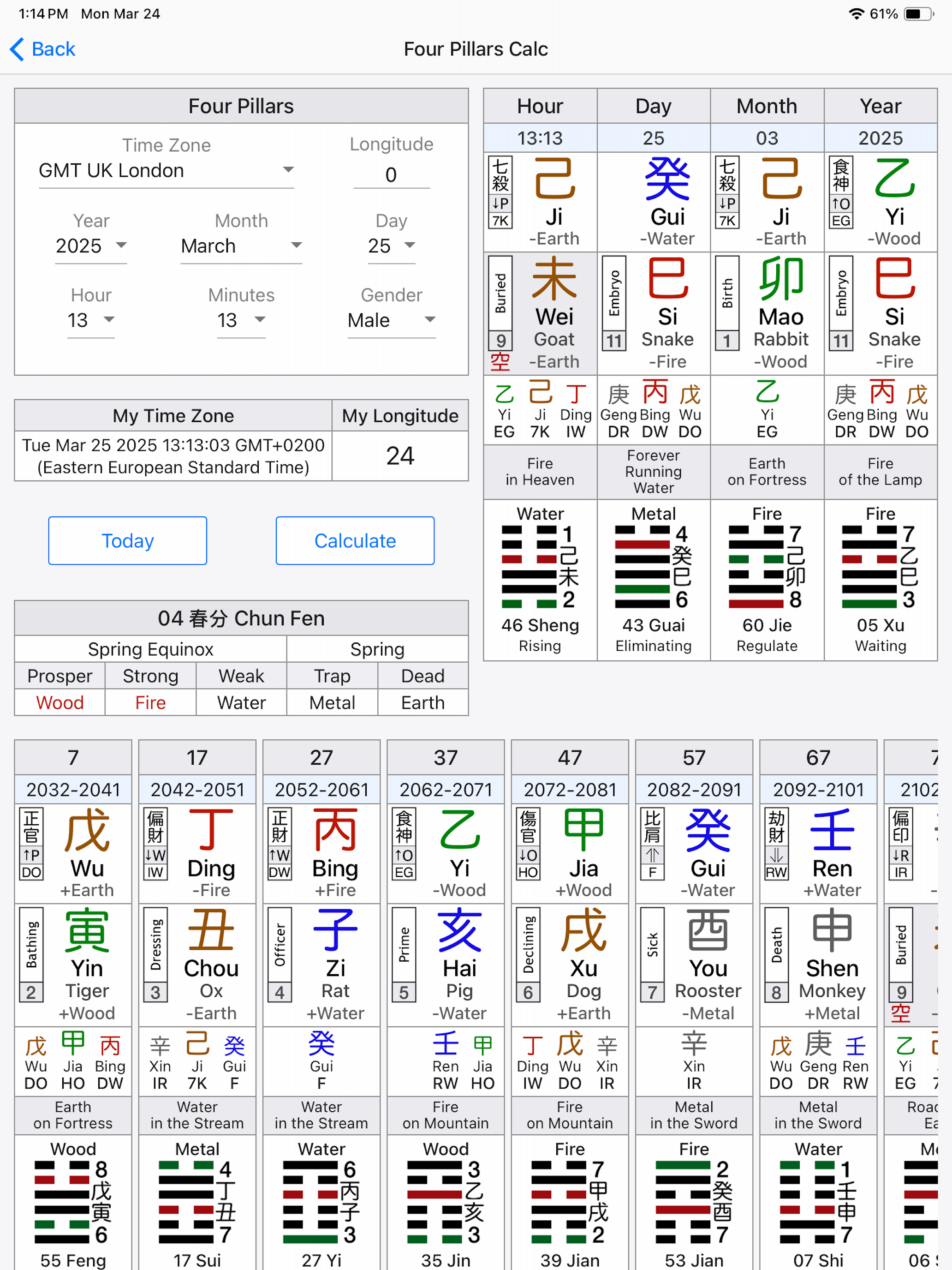 https://is1-ssl.mzstatic.com/image/thumb/PurpleSource221/v4/2b/f4/6a/2bf46ad1-74bf-3787-8ab1-32bc48558c4c/IMG_0156.PNG/2064x2752.png