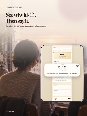 Hannip — Learn Korean Daily iPad screenshot