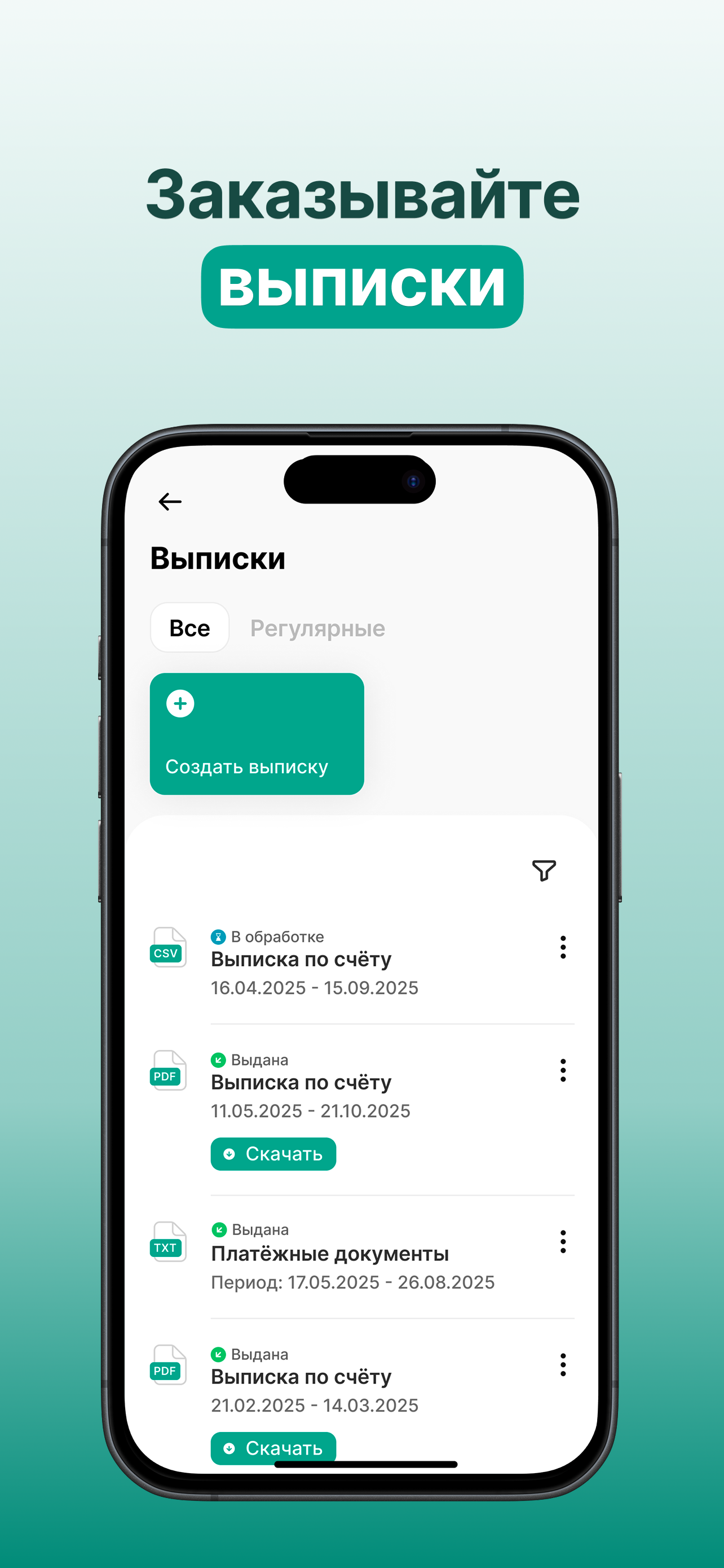 Hamkor Biznes screenshot 5