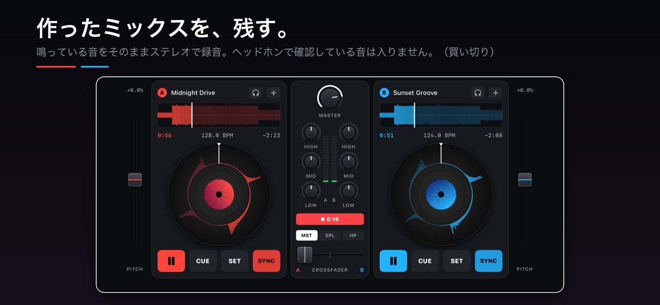 Screenshot 4 of RemixMusic -DJミキサー