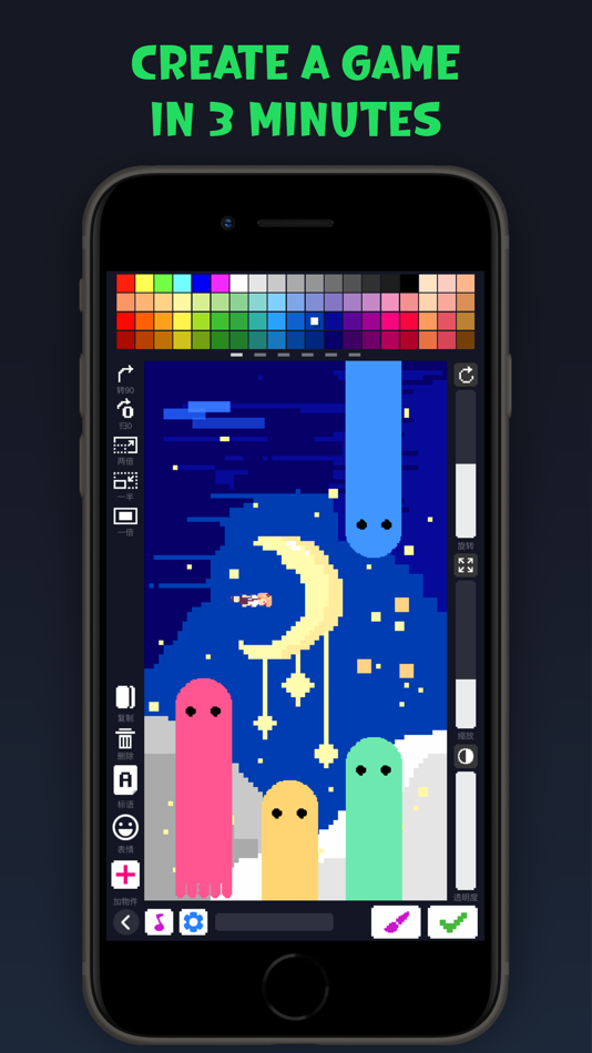 #2. Oasis - Create & share games (iOS) 由: Brighthouse Studio