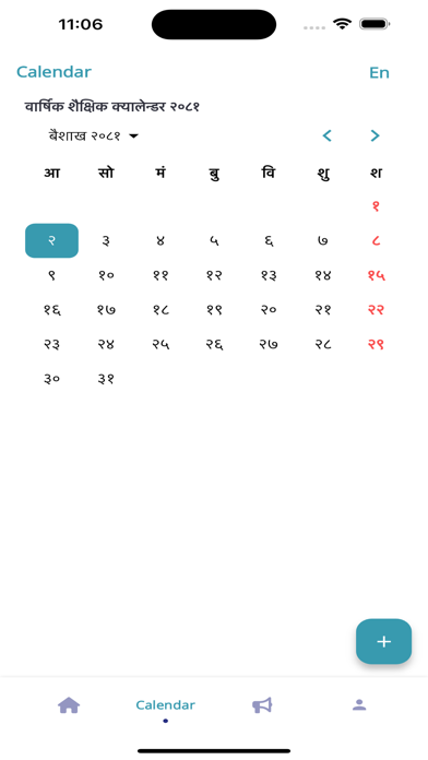 Mini Kids Academy Screenshot