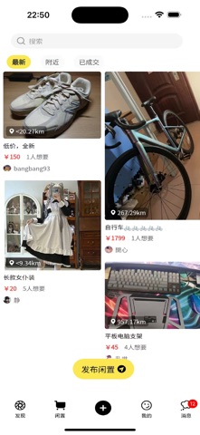 小蓝星 screenshot