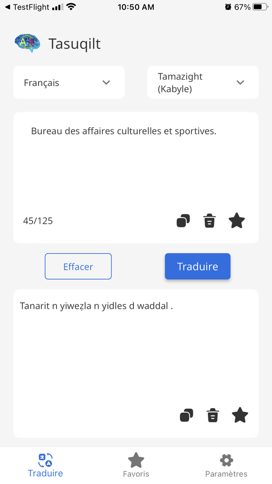 #1. Tasuqilt (iOS) بواسطة: ScorecardBI Technologies