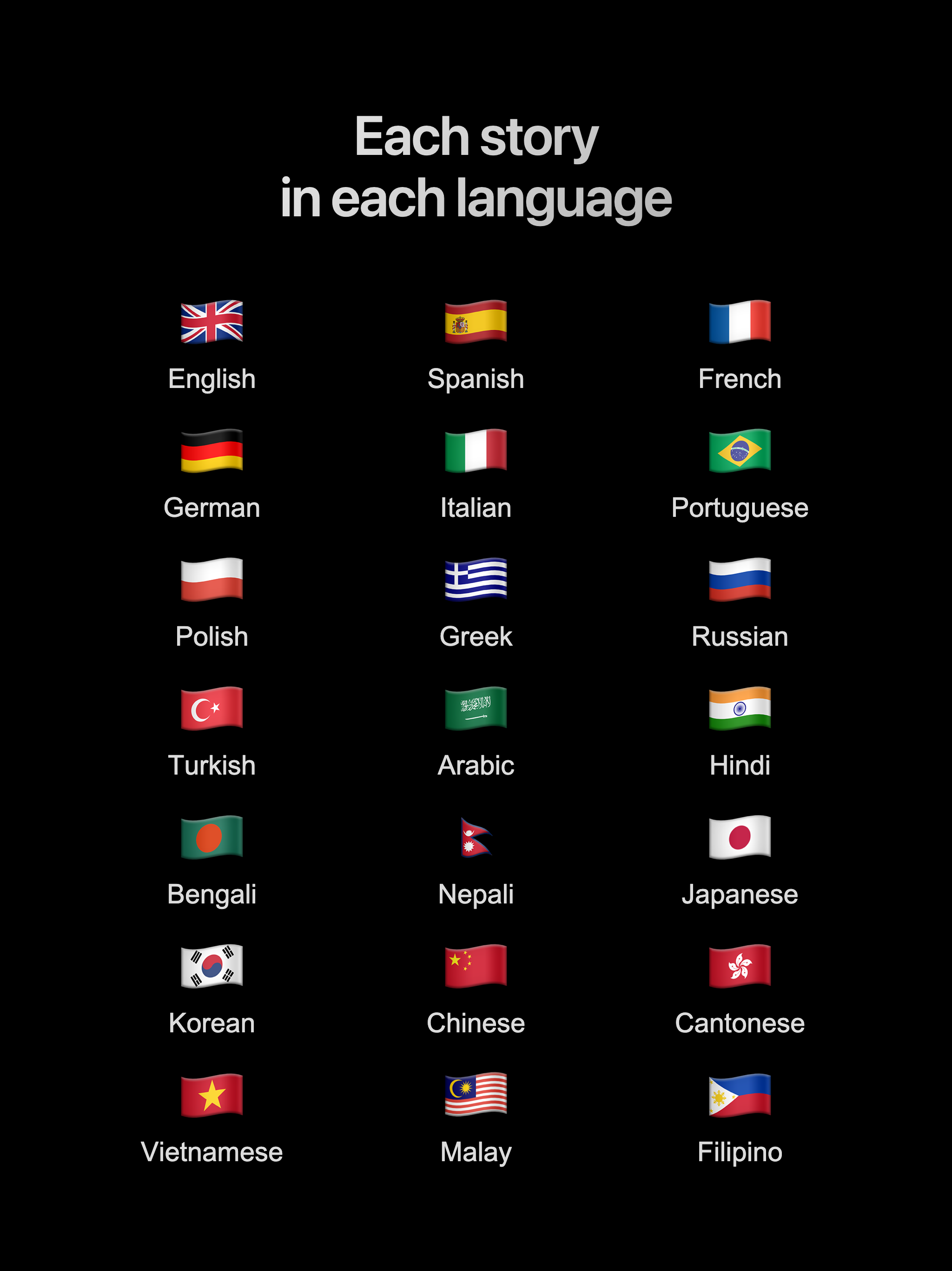Lulululu: Bilingual Bedtime