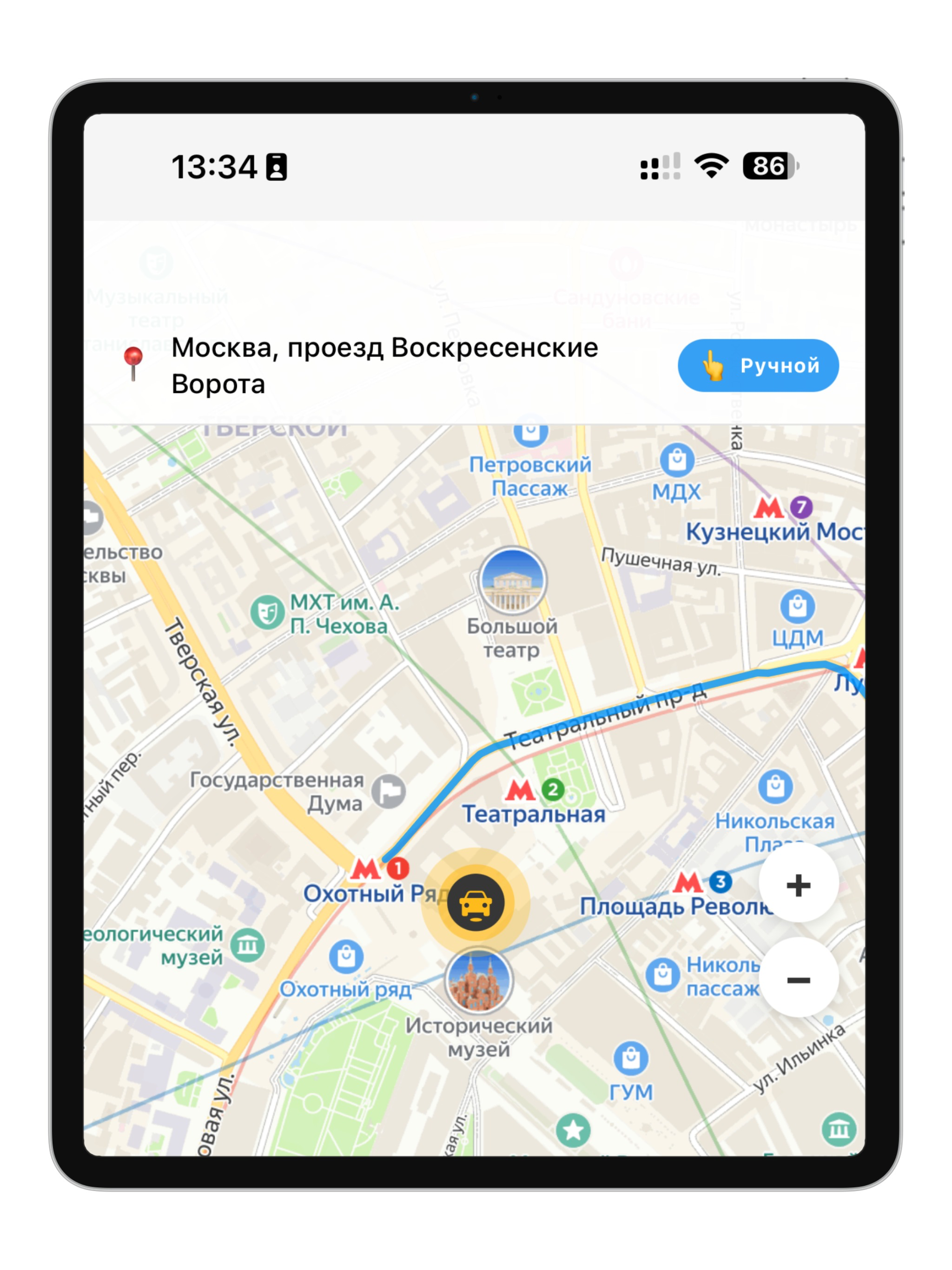 Сервис Экспресс screenshot 4
