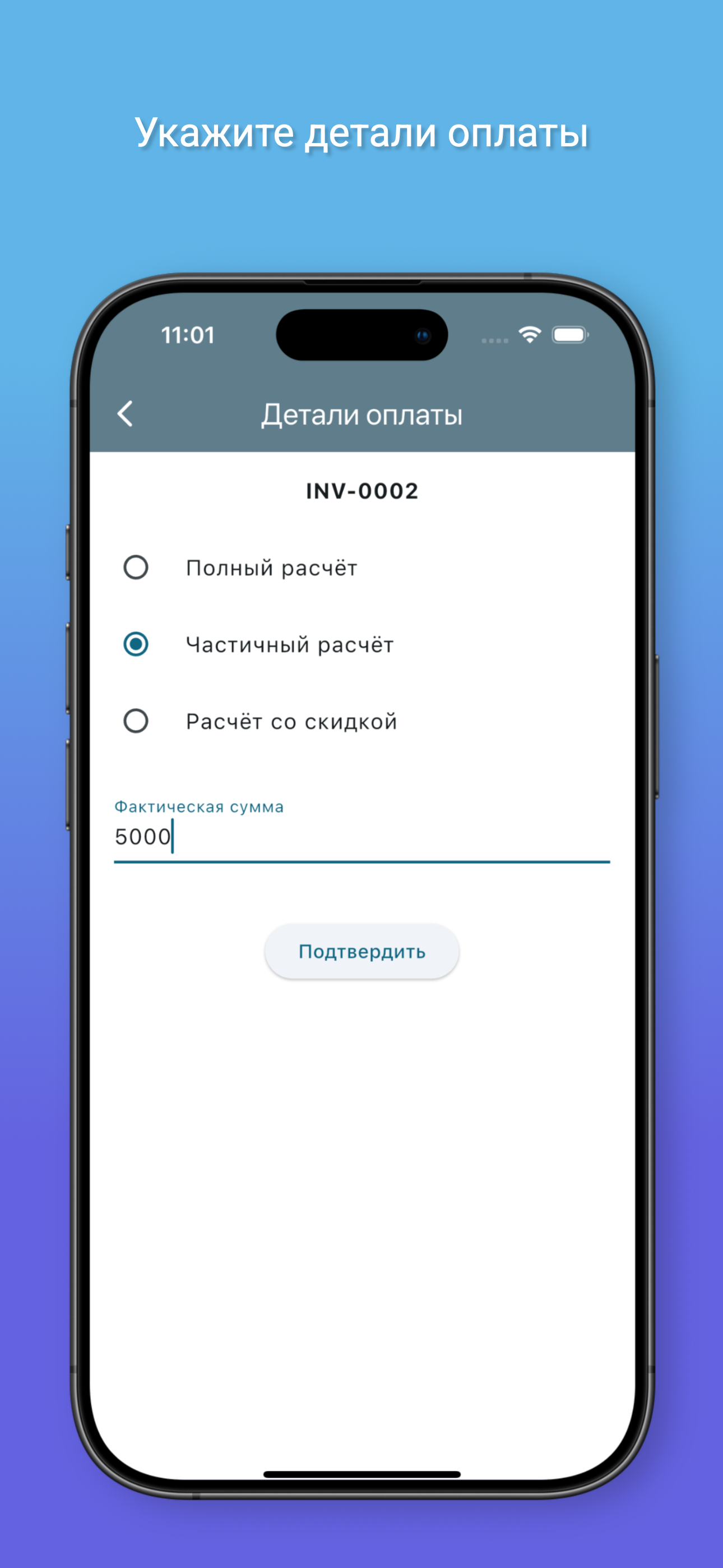 Экспедитор Галактика screenshot 4