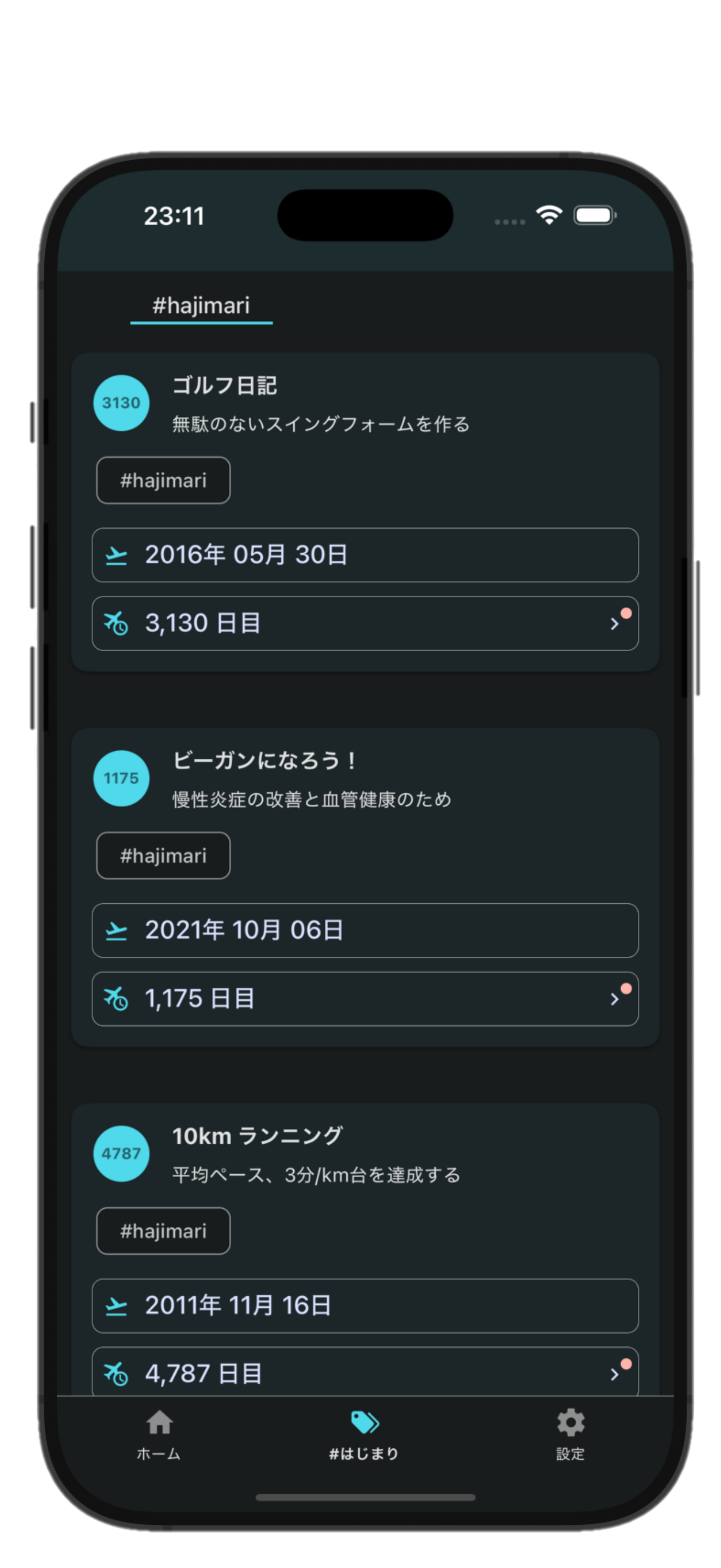 Hajimari - 自分だけのはじまりを記録するアプリ screenshot 5