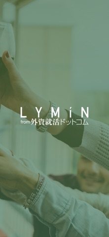 LYMiN（リミン） ソーシャルダイニングでマッチング のスクリーンショット
