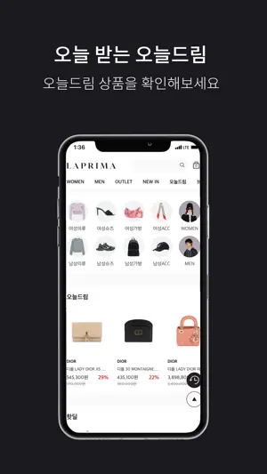 LAPRIMA 라프리마 screenshot 3