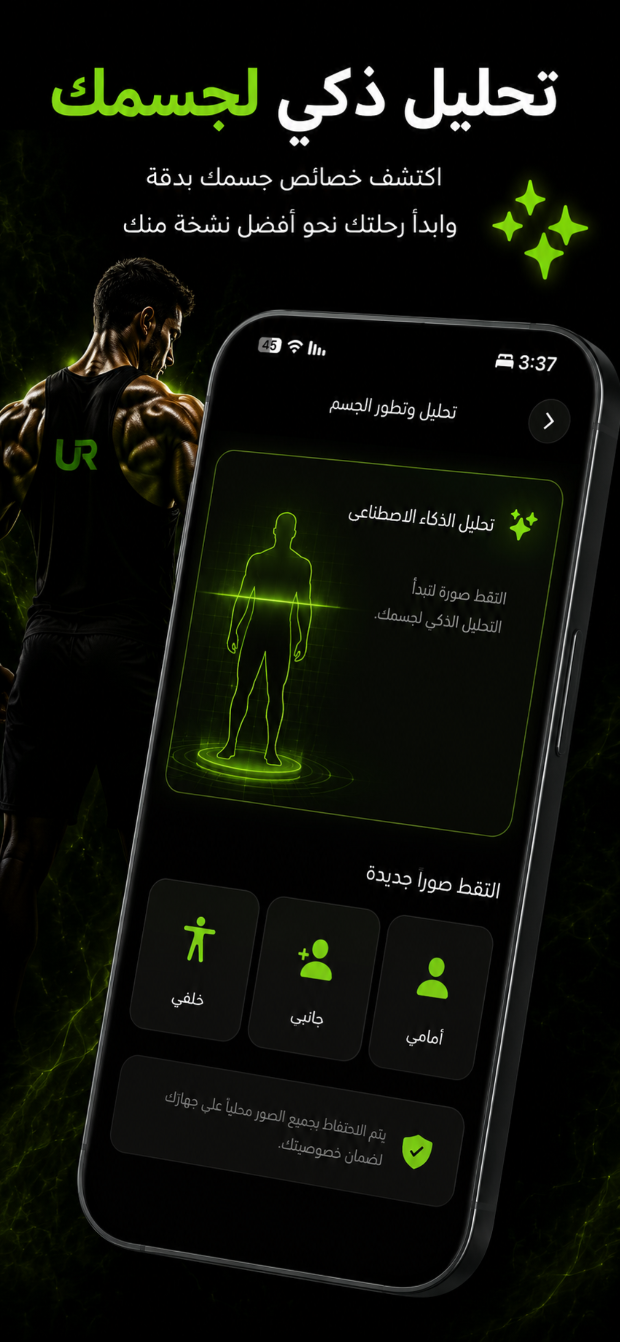 Urfit - أورفت