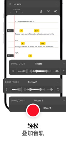 Song Maker Studio & Tuner screenshot