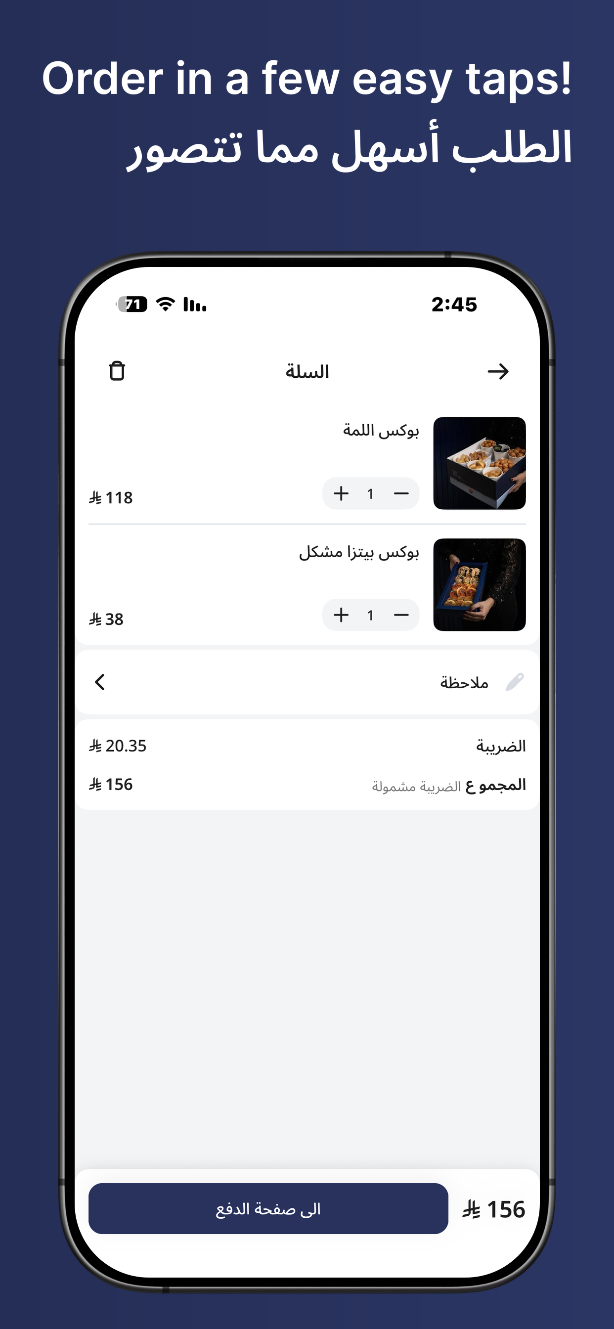 لقيمات ماما نورة