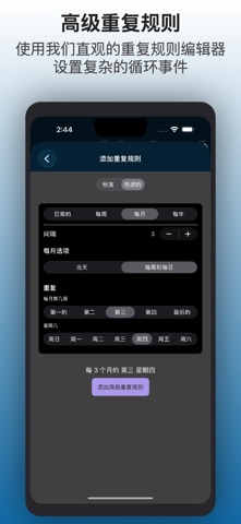 Calendar Pro+ screenshot