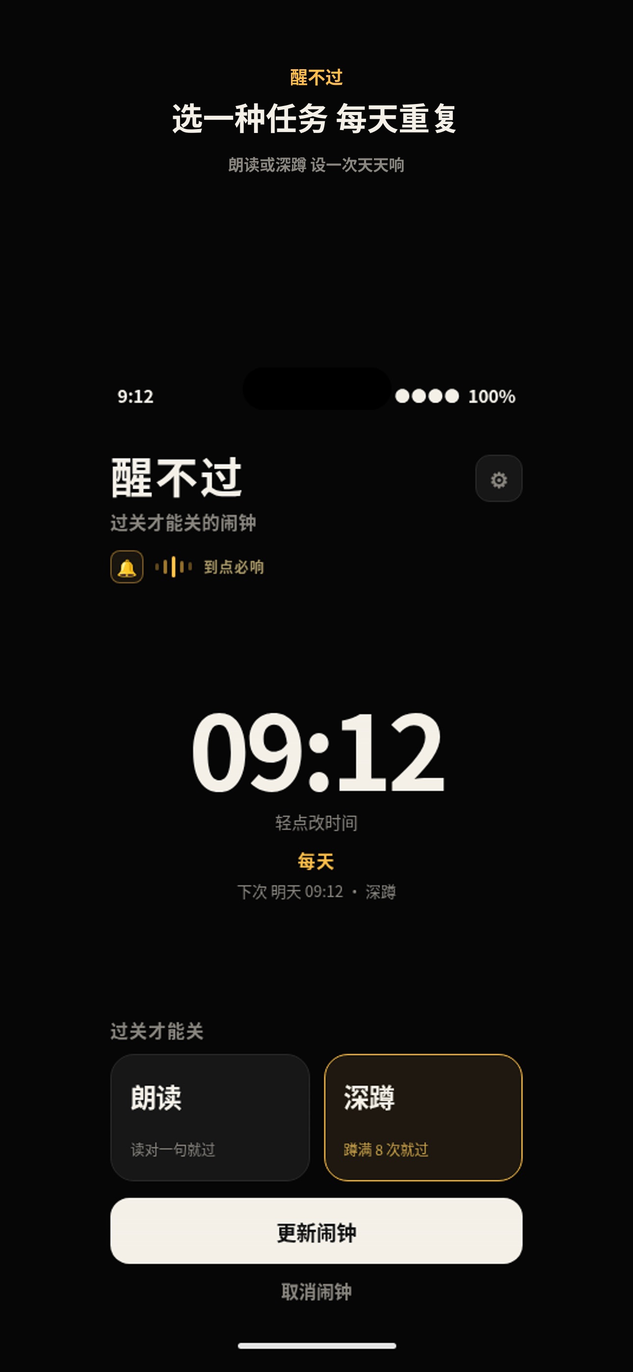 Screenshot 2 of 醒不过