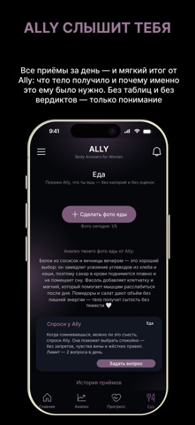 Ally: Body Answers for Women screenshot