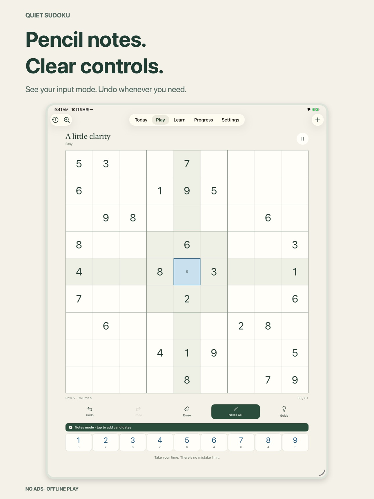 Screenshot 9 of Quiet Sudoku: Classic Puzzles