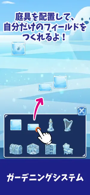 Mochi Penguins Pet Simulator screenshot 4