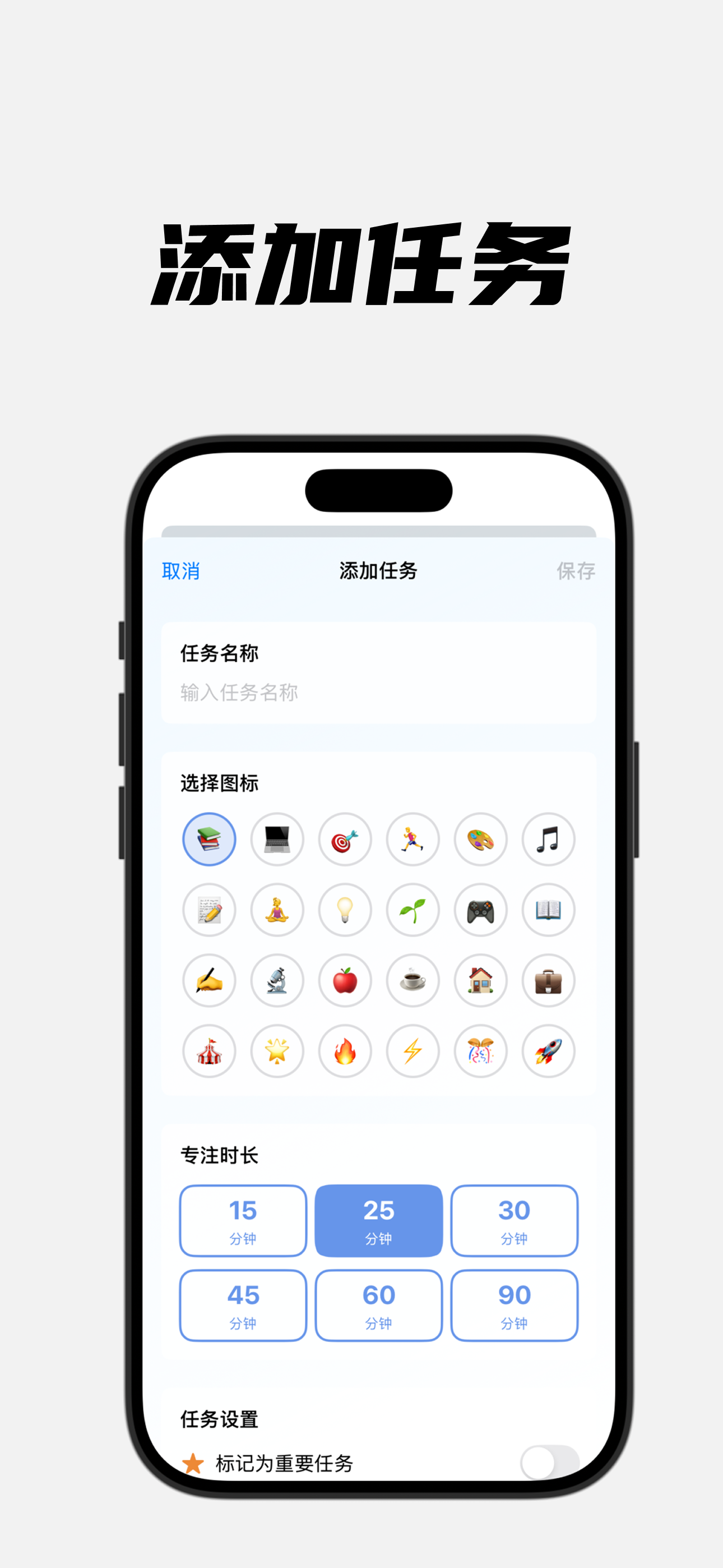 嗨在睡｜个人成长｜付出 screenshot 3