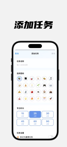 嗨在睡｜个人成长｜付出 screenshot