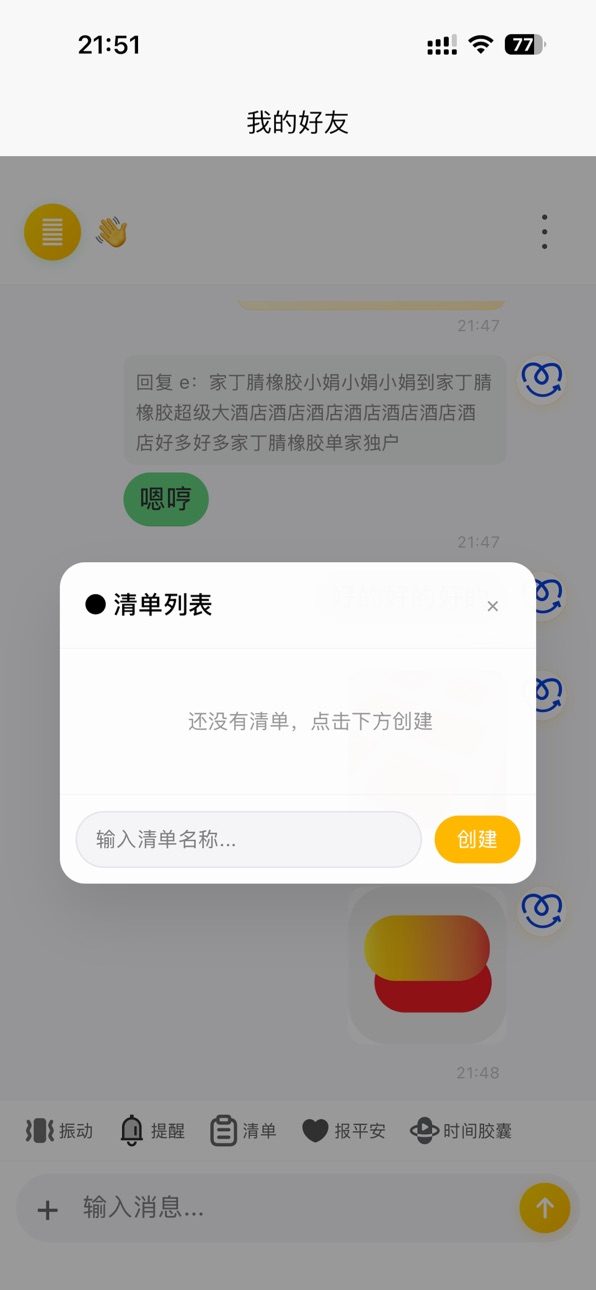 iPhone screenshot