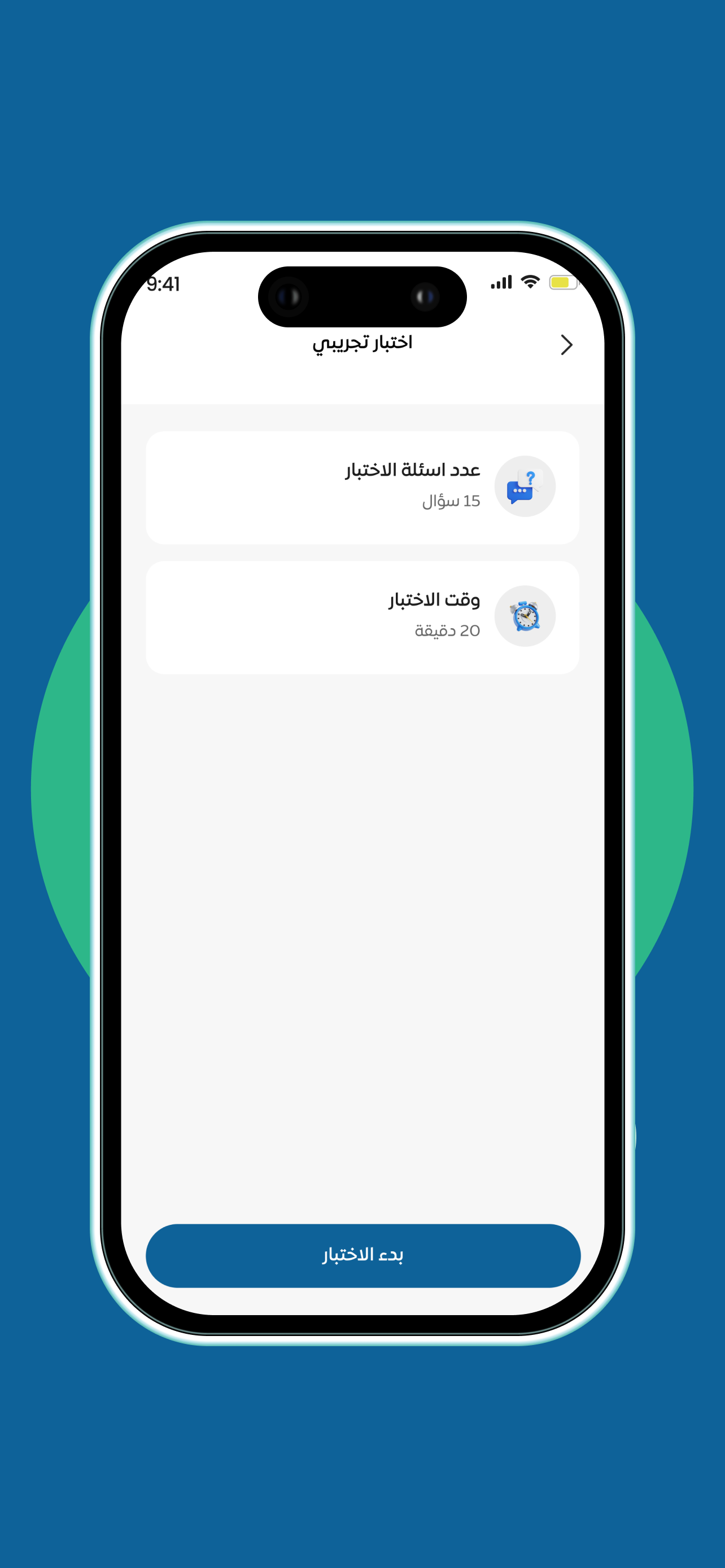 sBoard screenshot 3